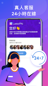 快连加速器下载安装手机版android下载效果预览图